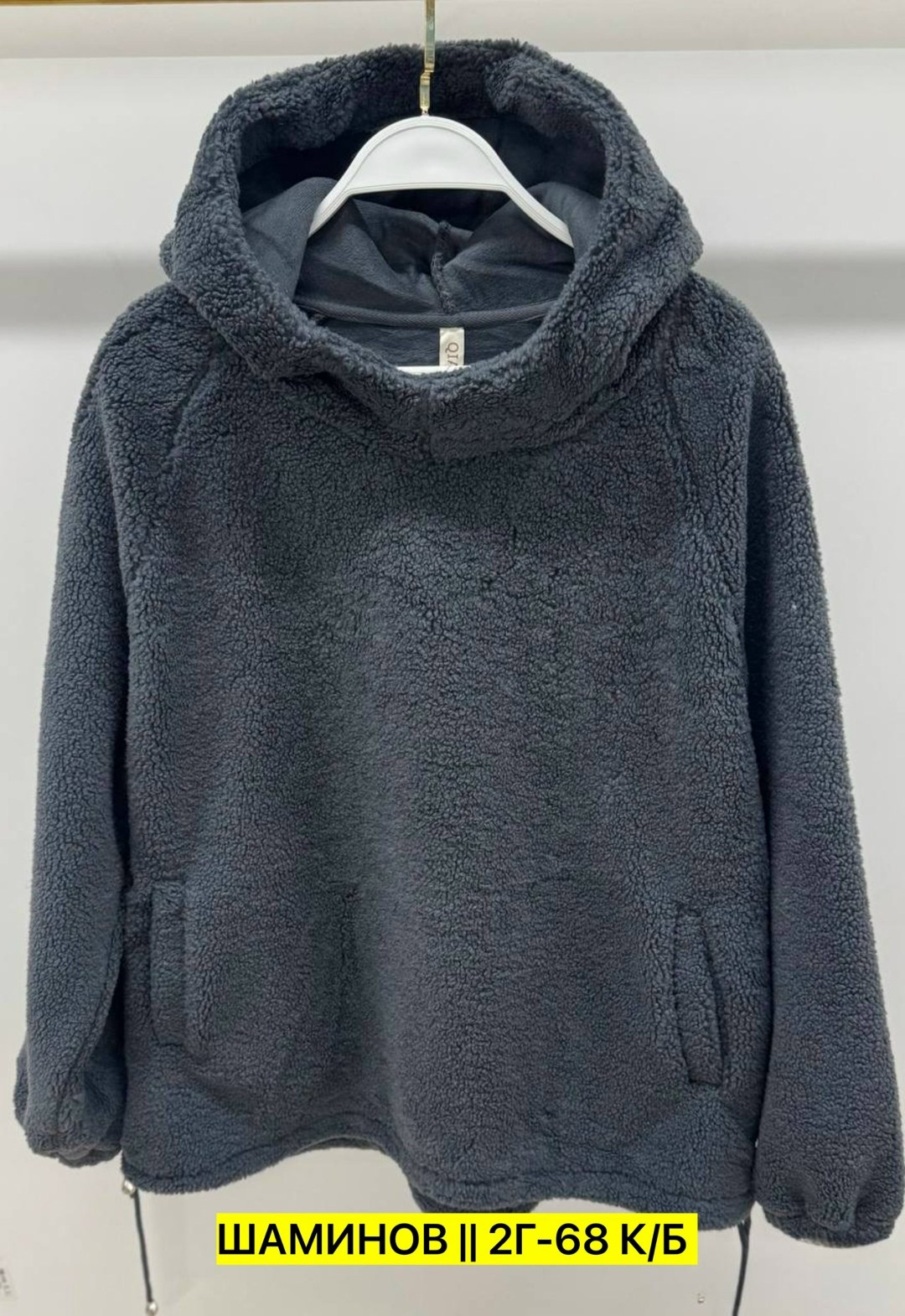 толстовки женская,плюшевое худи,кофта женская,толстовки кофта,модная толстовка