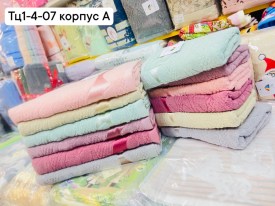Полотенце