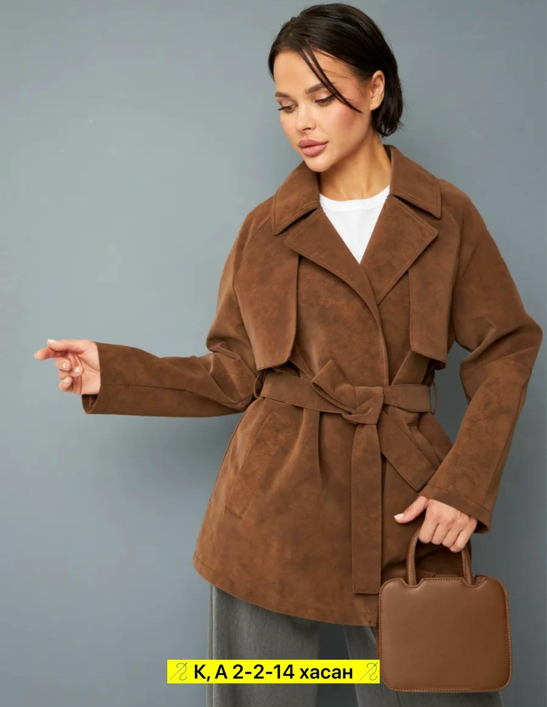 замшевая куртка,полупальто,куртка из натуральной замши,тренч плащ,куртка из замши