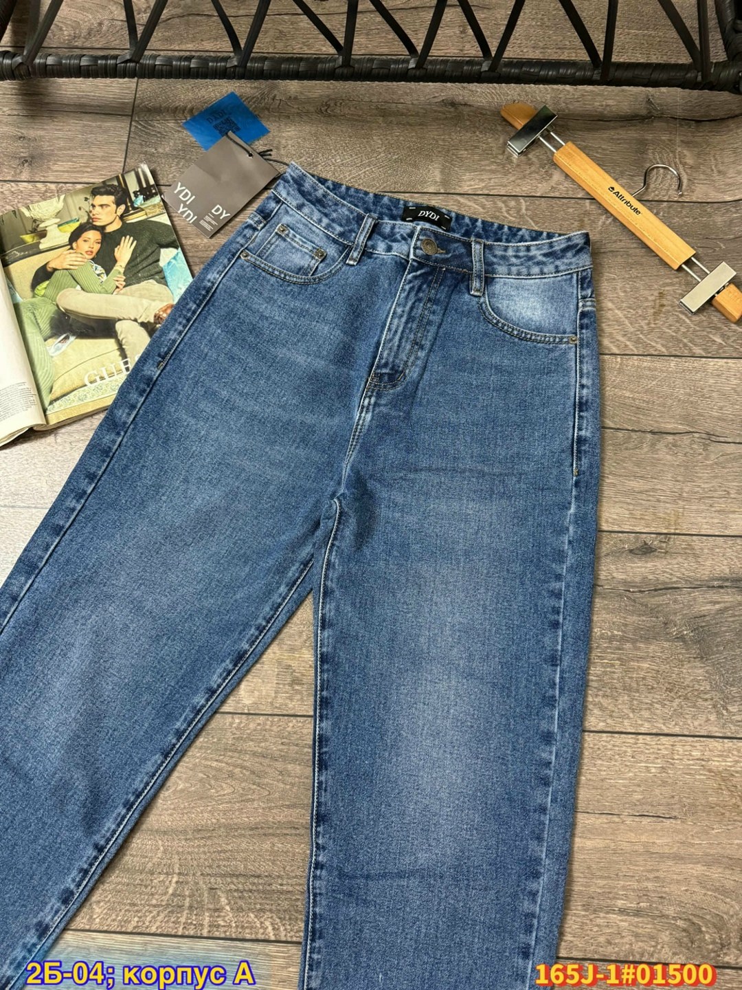 джинсы мужские,джинсы для мужчин,джинсы плотные,джинсы штаны,большие джинсы