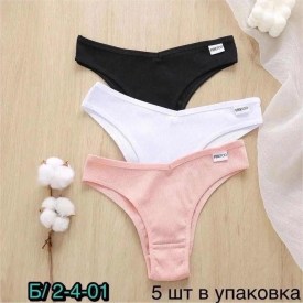 Нижнее белье