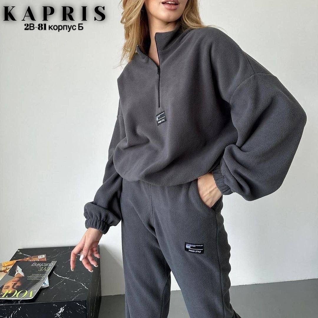 женские спортивные костюмы,женский костюм на флисе,костюм женский тёплый,костюм на флисе,женский спортивный костюм на флисе