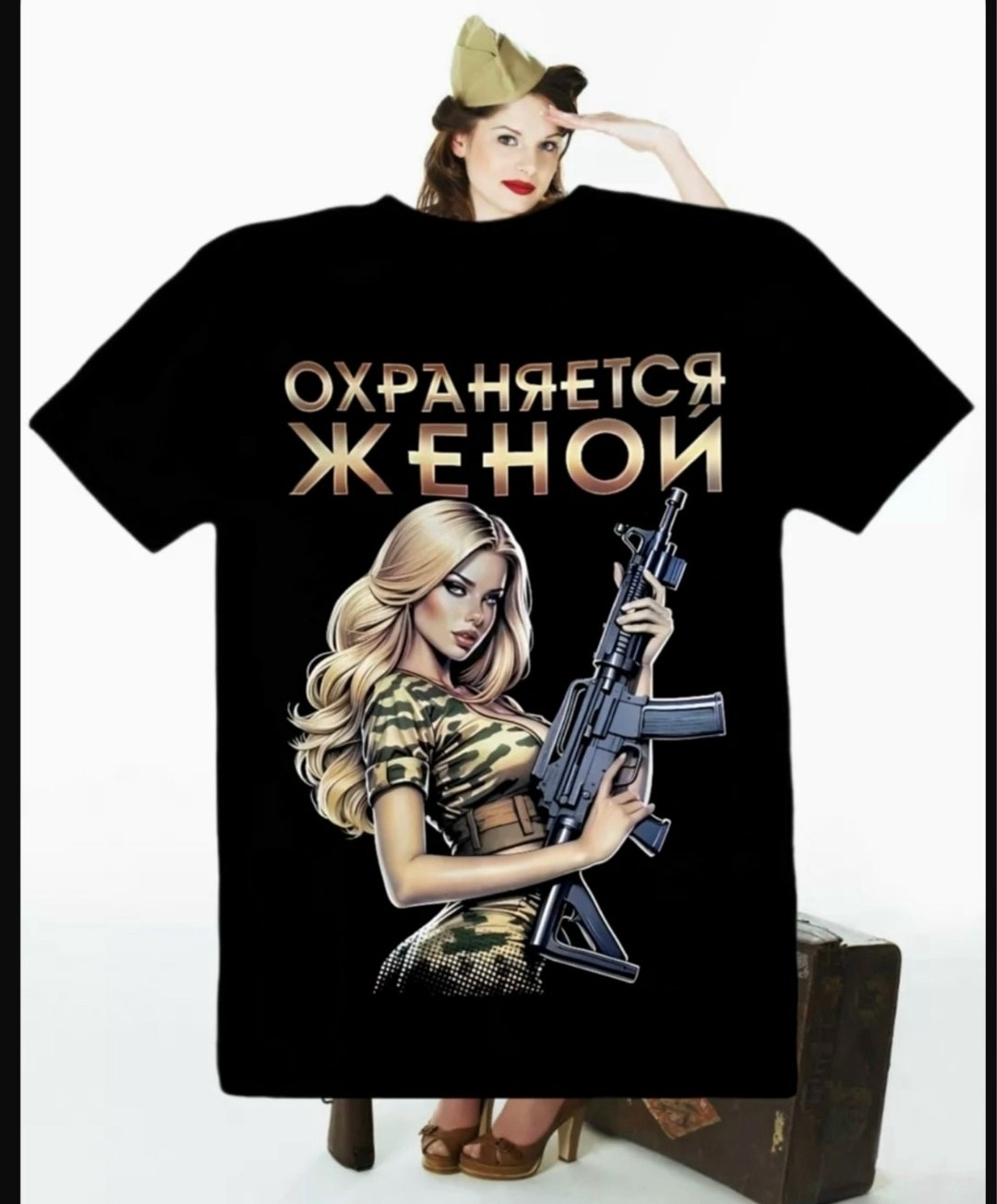 футболка охраняется женой,футболка с надписью охраняется женой,футболка жен,футболка охраняется мужем,футболка с принтом