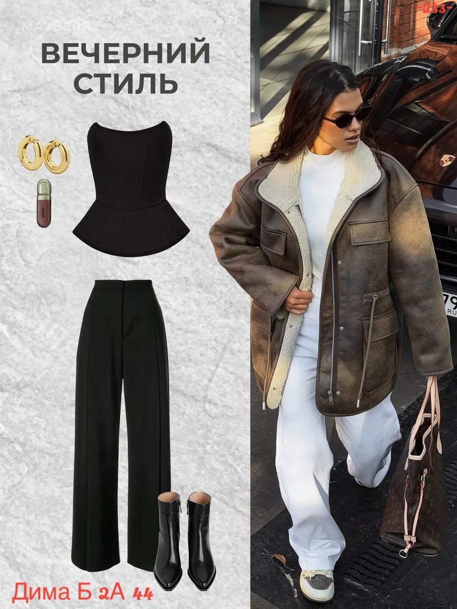 пальто короткое,замшевая куртка,куртка дубленка,дубленка женская,женские пальто