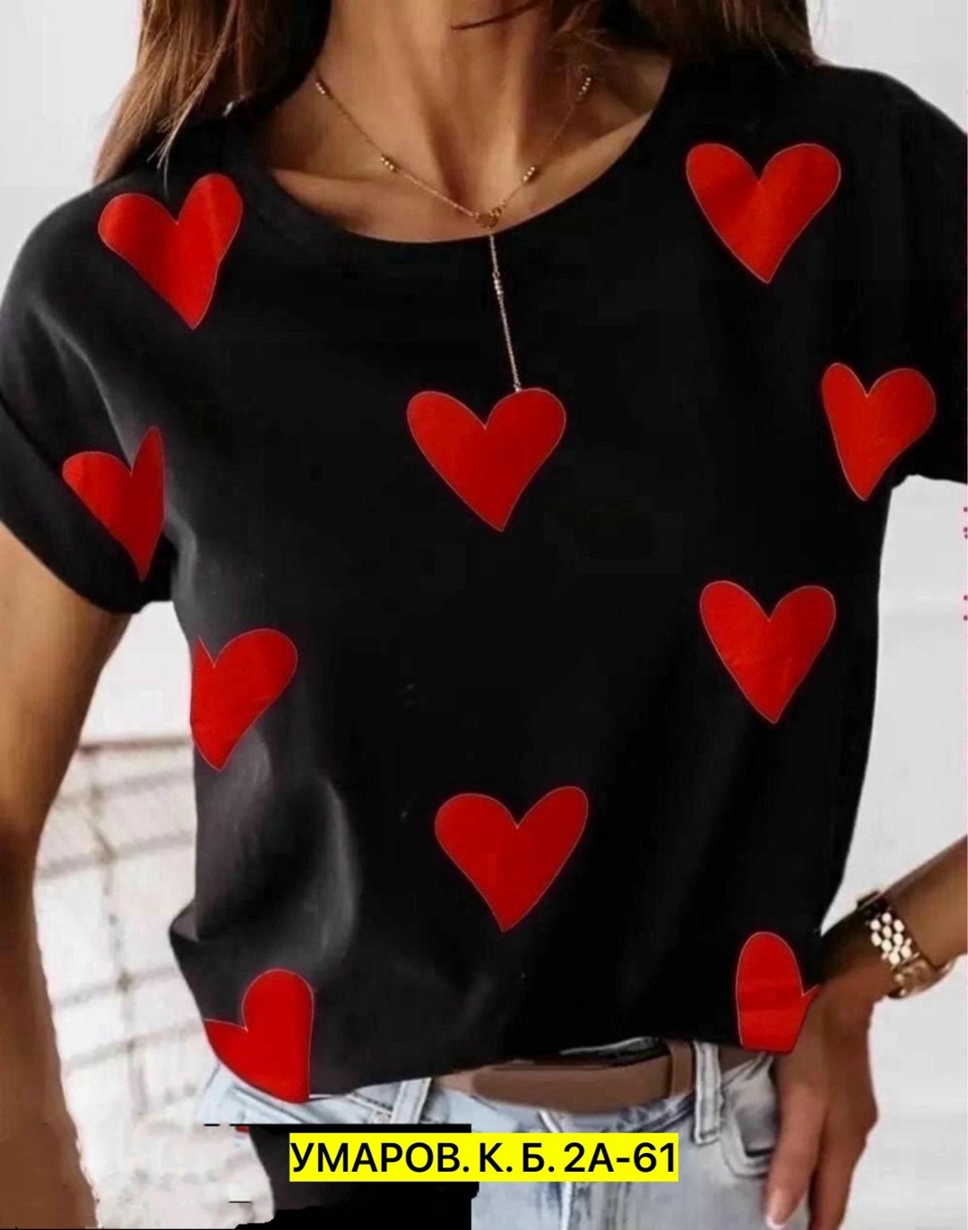 женская футболка,женские футболки с принтом,футболка,футболка женская модная,футболка женская с принтом сердечки