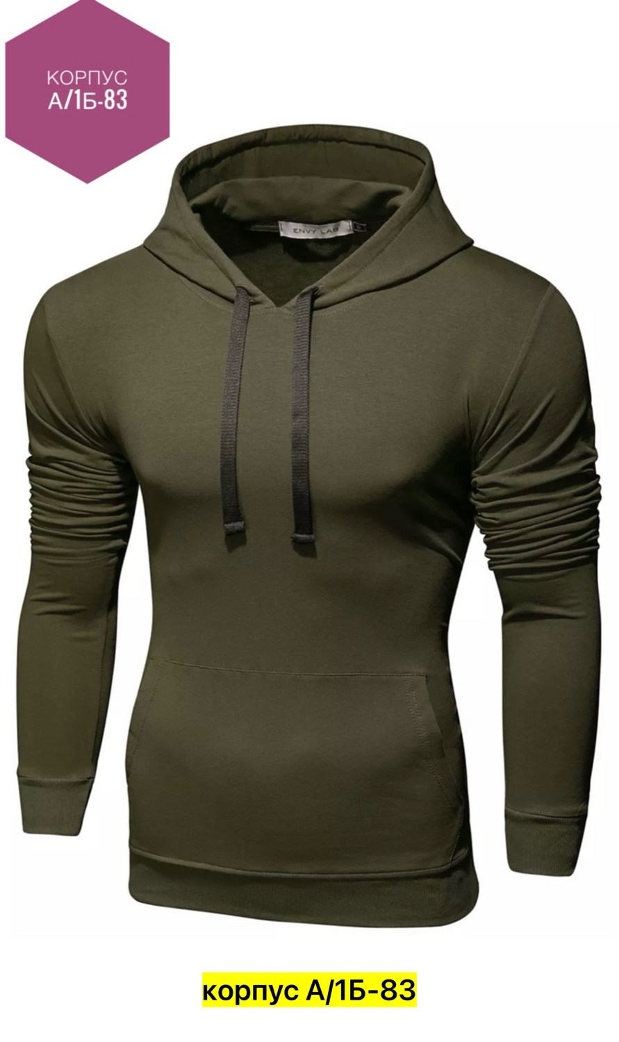 мужская толстовка с капюшоном,толстовка тонкая,мужская толстовка,худи мужские с капюшоном,толстовки кофта