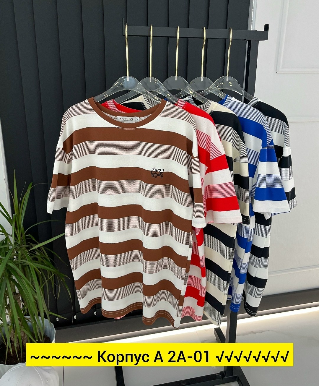 костюм в полоску,трикотажные костюмы,костюм двойка в полоску женский,костюмчик,костюмы женские