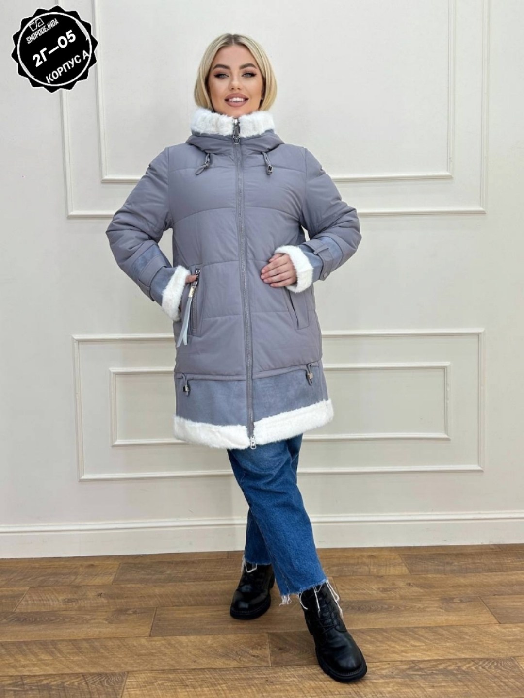 удлиненная куртка,зимние куртки,куртка зимняя женская,куртка женская,куртка женская теплая