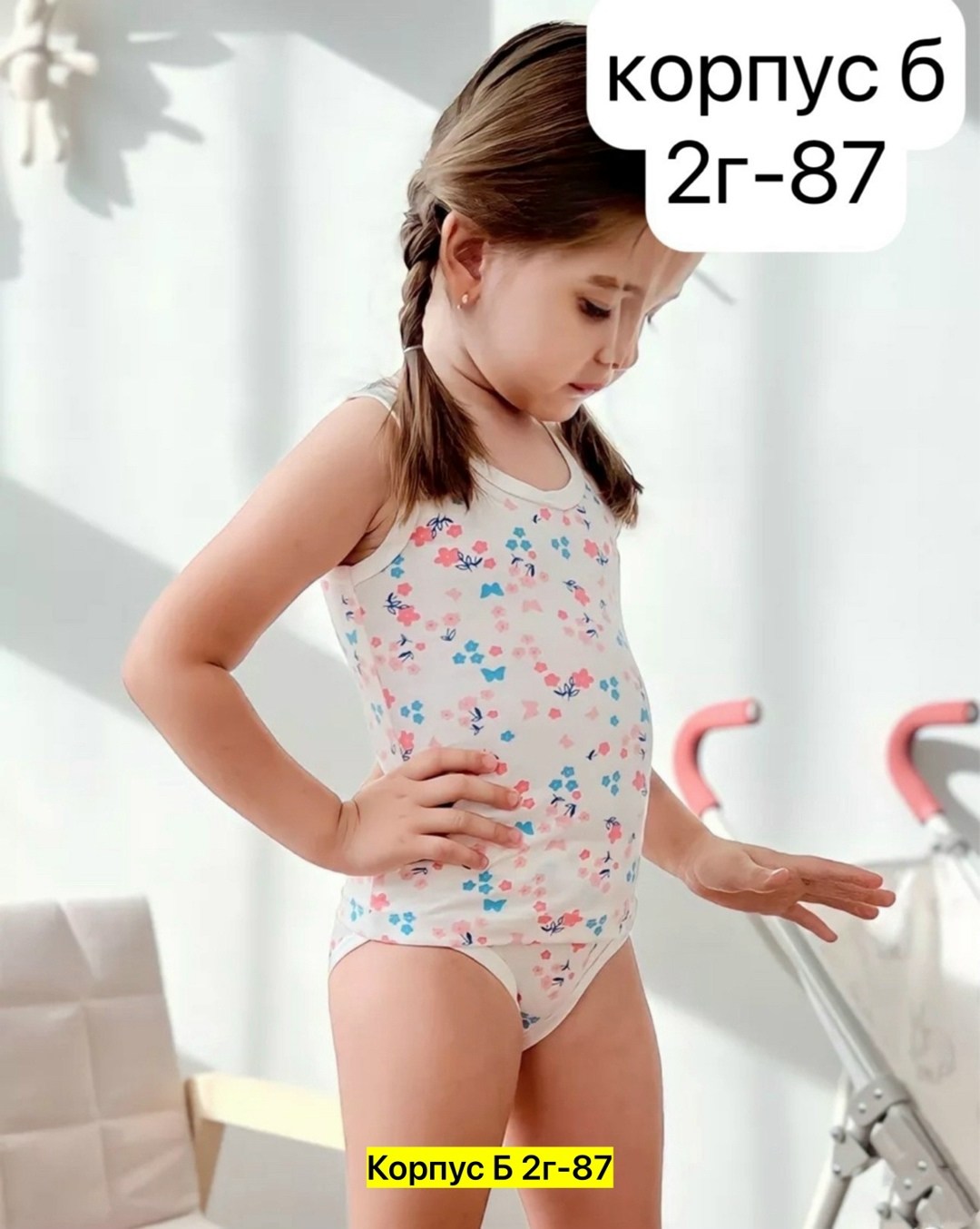 комплект белья для девочек,комплект белья дети в цвете,комплект детского белья,детские нижнее белье,комплект майка трусы для девочки