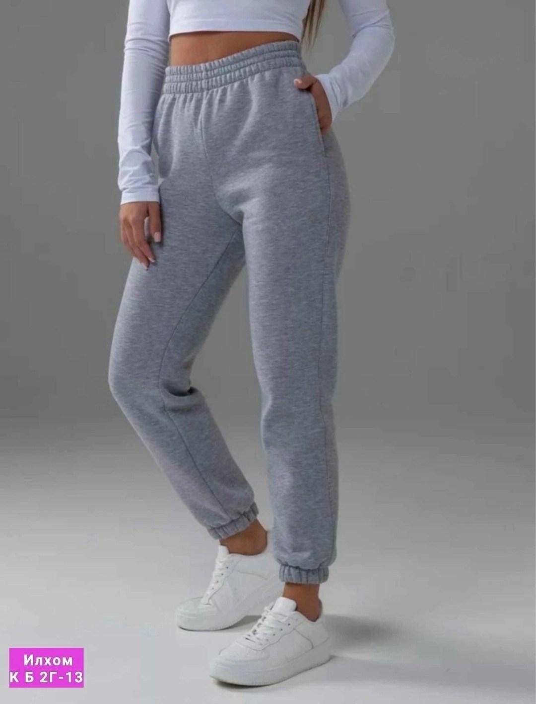 брюки женские спортивные джоггеры,спортивные штаны свободные джоггеры,брюки спортивные женские с начесом джоггеры,брюки джоггеры,спортивные брюки женские
