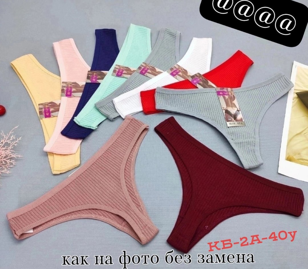 трусы женские 3 шт,комплект трусов женские,комплект трусов стринг,трусики комплект,трусы женские набор