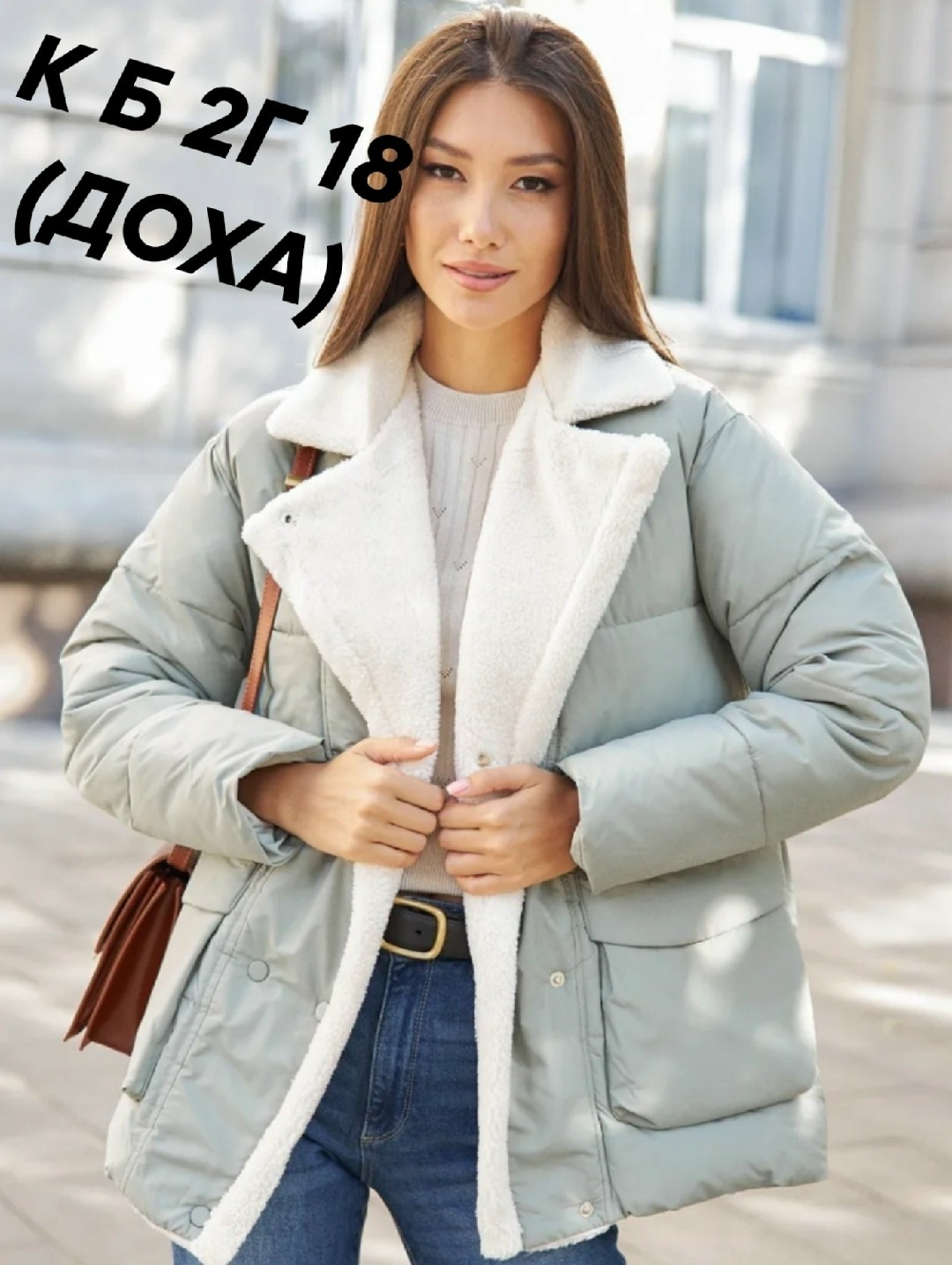куртка демисезонная,куртка женская,куртка теплая,куртка,куртка женская бежевая