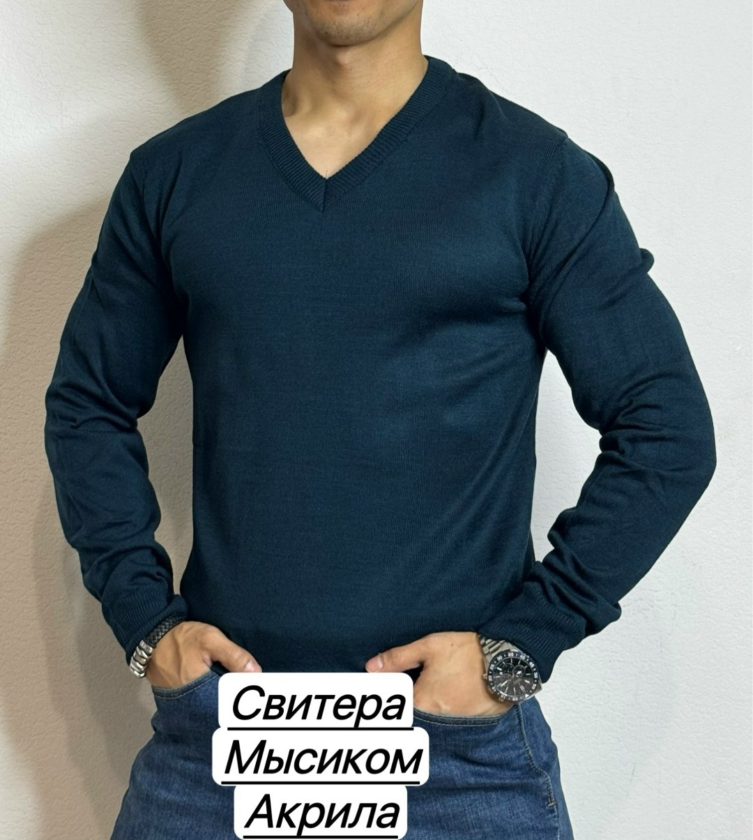 свитер для мужчин,мужская кофта,свитер коричневый,свитер,мужские свитера