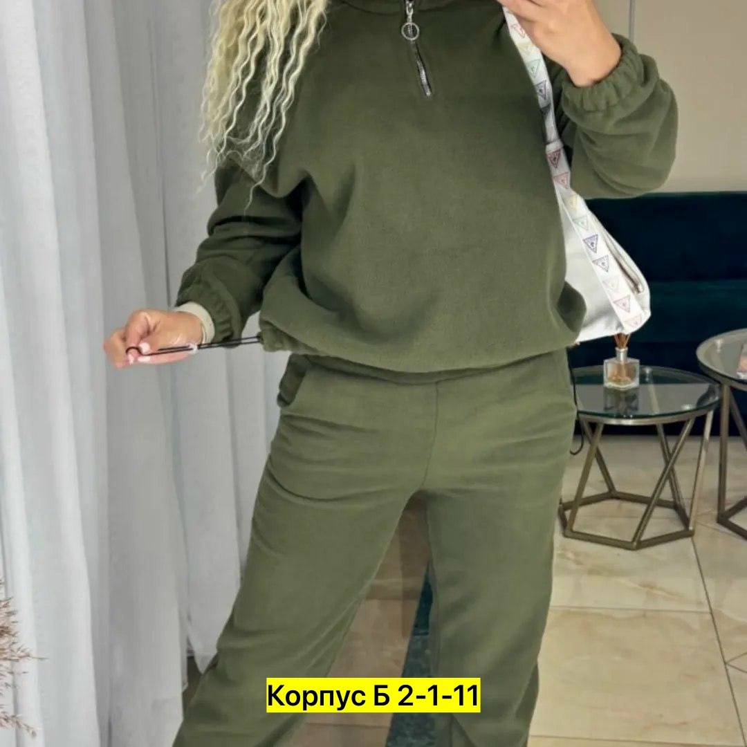 костюм женский на флисе,cпортивный костюм теплый женский,женский спортивный костюм на флисе,спортивные костюмы на флисе,cпортивный костюм теплый