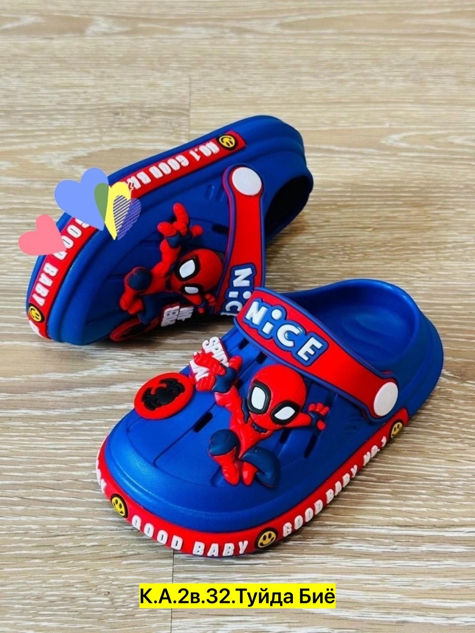 ,шлепанцы детские,кроксы детские, детская,детские шлепки для мальчиков