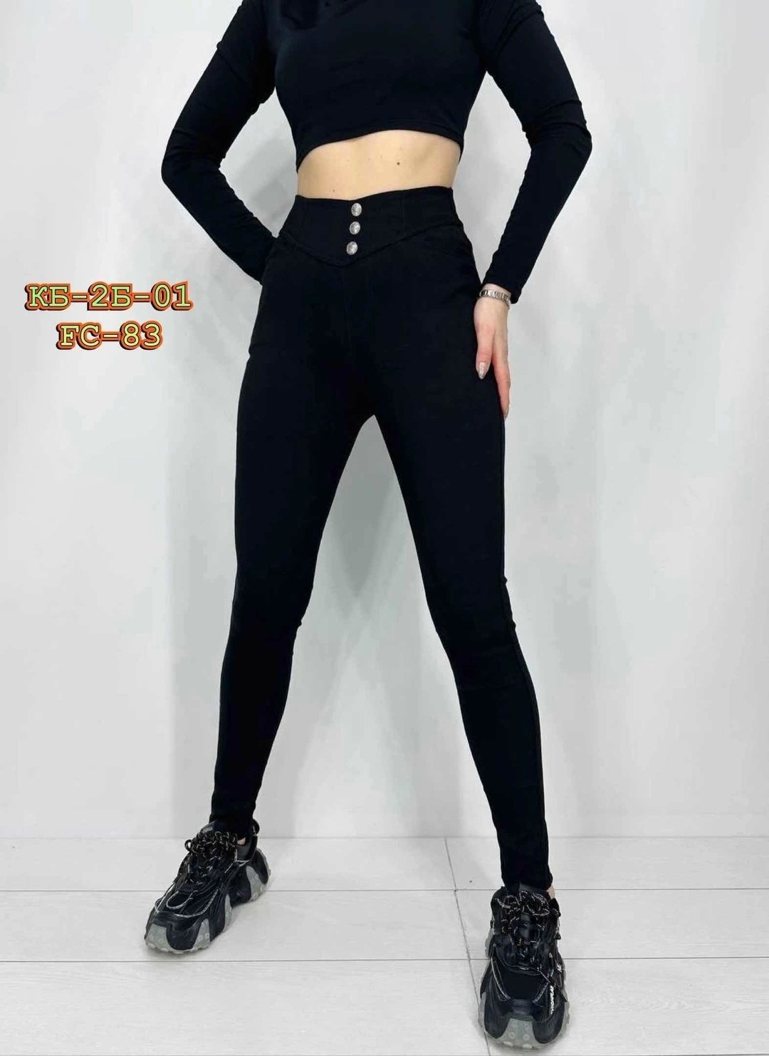 джеггинсы женские,джеггинсы брюки,джеггинсы женские с высокой посадкой,брюки лосины,джинсы джеггинсы