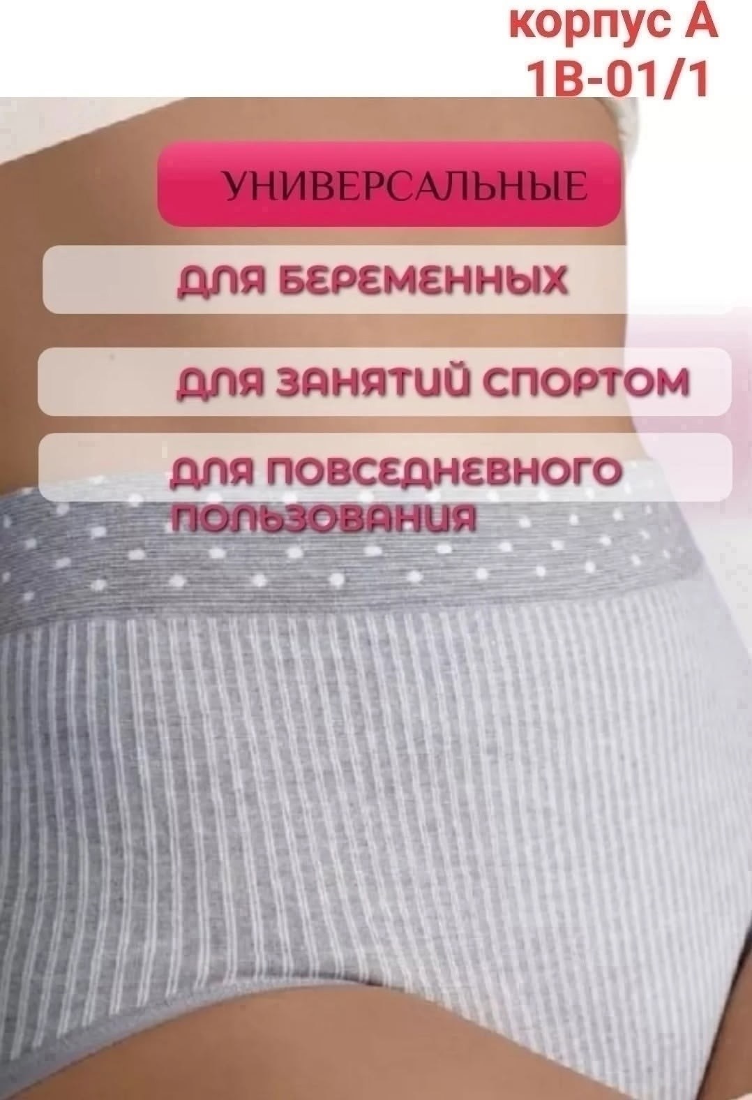 трусы с высокой посадкой комплект,комплект трусов женские,трусы для женщин,женские трусы хлопок,комплект трусов