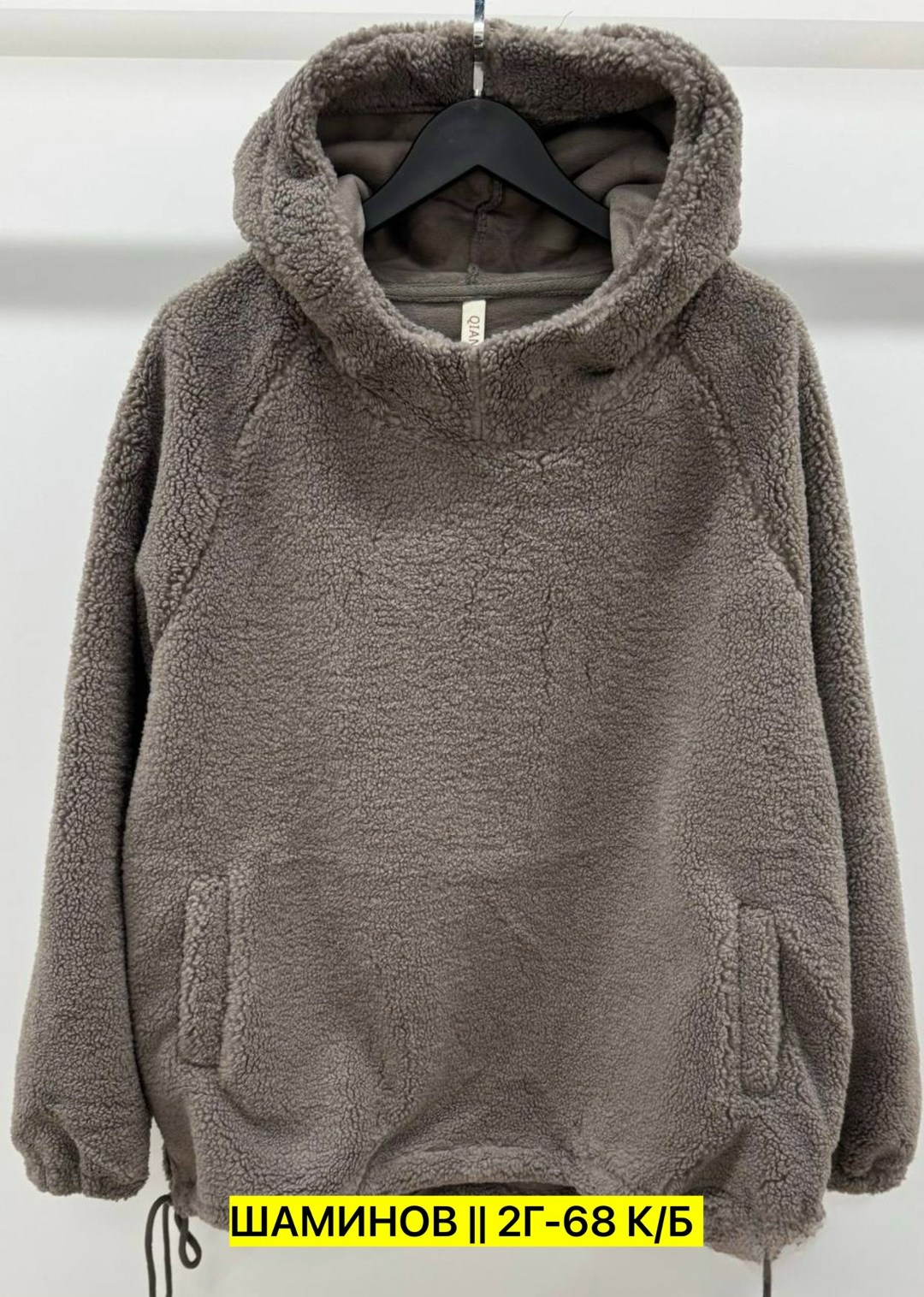 толстовки женская,плюшевое худи,кофта женская,толстовки кофта,модная толстовка