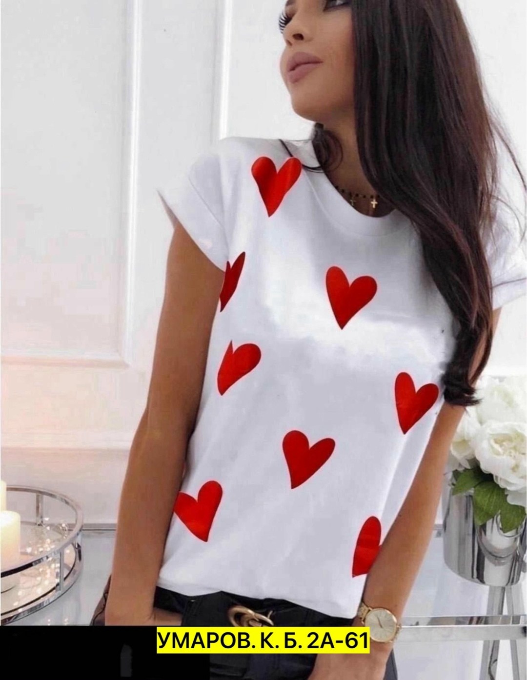 женская футболка,женские футболки с принтом,футболка,футболка женская модная,футболка женская с принтом сердечки