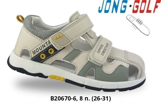 сандалии мифер детские для мальчика,сандалии для мальчика,сандалии,детские сандалии,