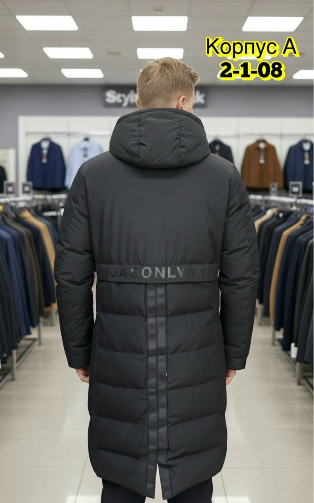 мужская зимняя куртка,куртка мужская зимняя удлиненная,куртка мужская зимняя пуховик,пуховики мужские,куртка мужская зимняя длинная