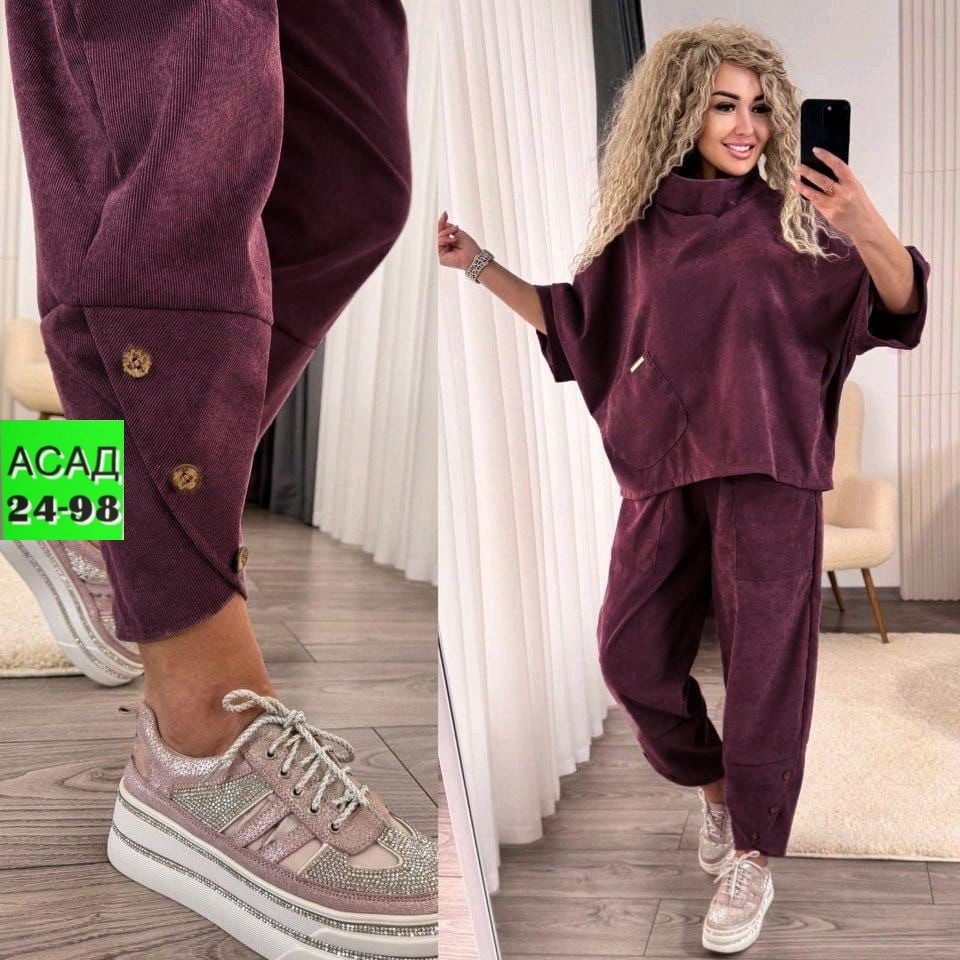 костюм свободного кроя,костюм двойка женская,костюм с брюками,женские брючные костюмы,женские костюмы