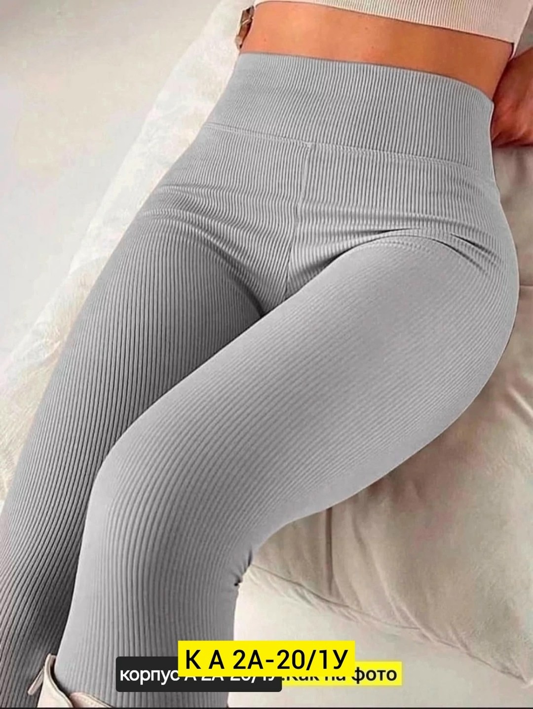 женские легинсы,женские леггинсы,лосины женские,лосины лапша,штаны лапша