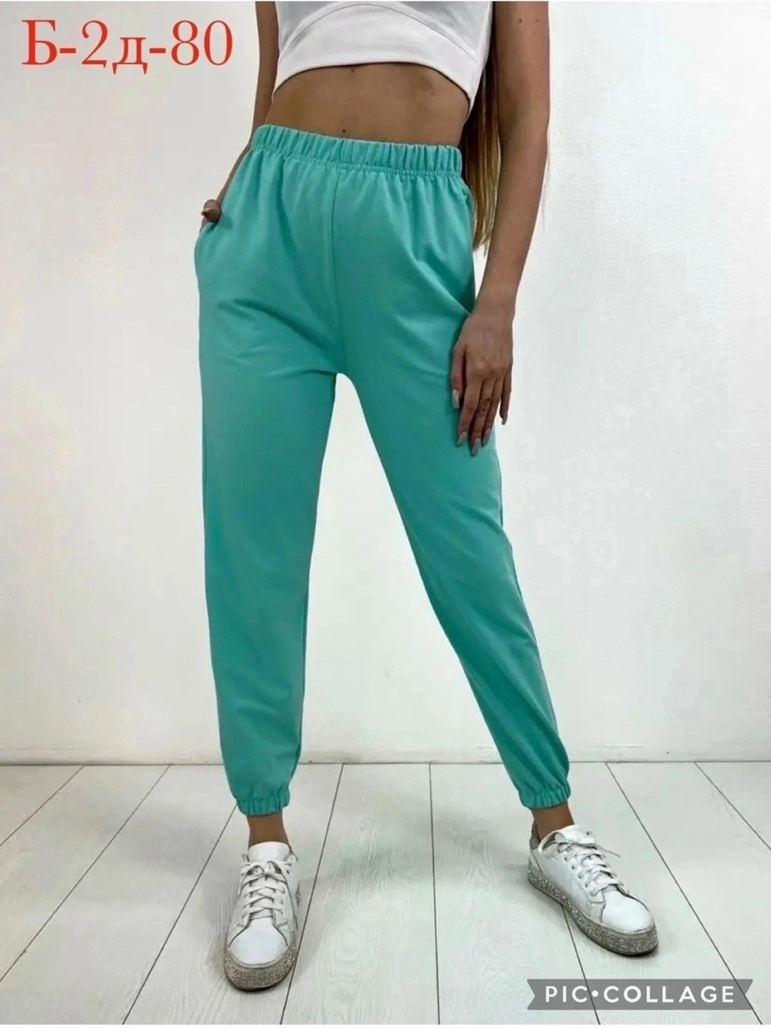 брюки спортивные,брюки спортивные женские джоггеры штаны,брюки спортивные женские джоггеры,cпортивные штаны женские,брюки мятные