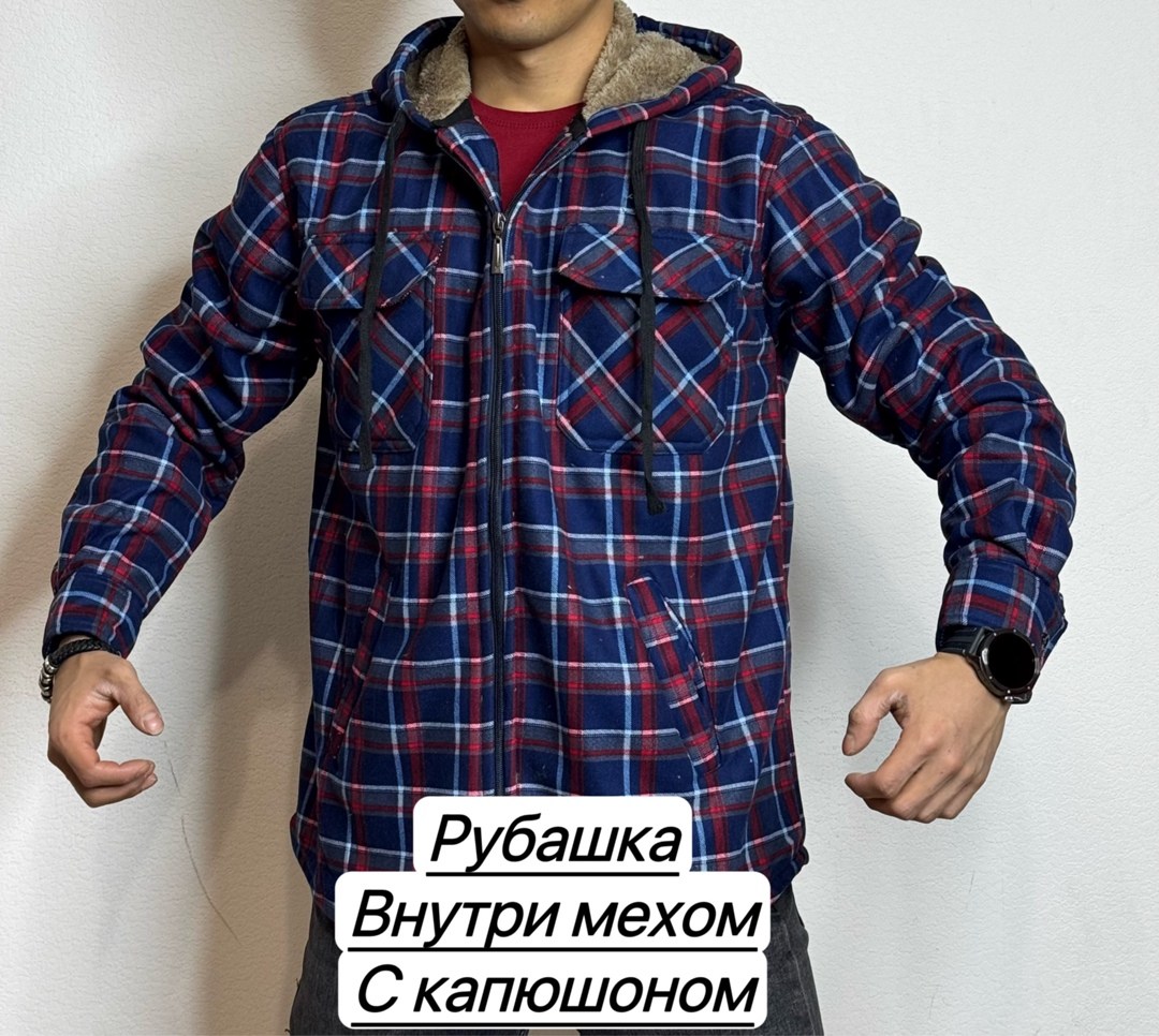 рубашка теплая на флисе,мужская клетчатая рубашка,рубашка утепленная в клетку с капюшоном,рубашка с капюшоном,рубашка на флисе