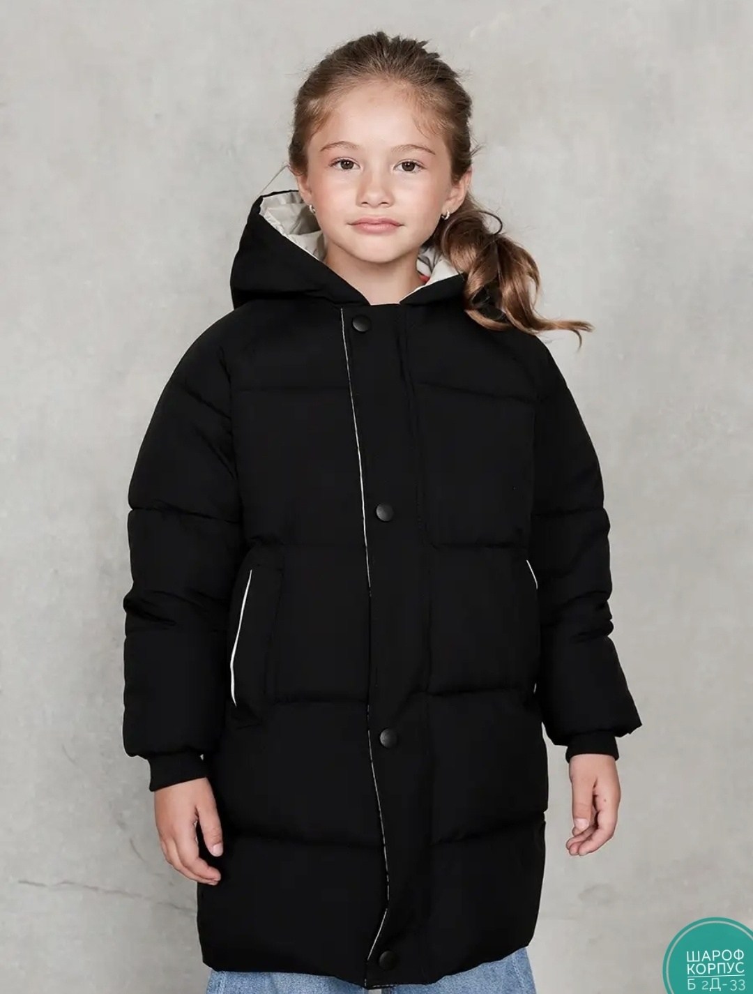 пальто для девочки утепленное,пальто для девочек,куртка удлиненная,зимняя куртка для девочек,детский пуховик