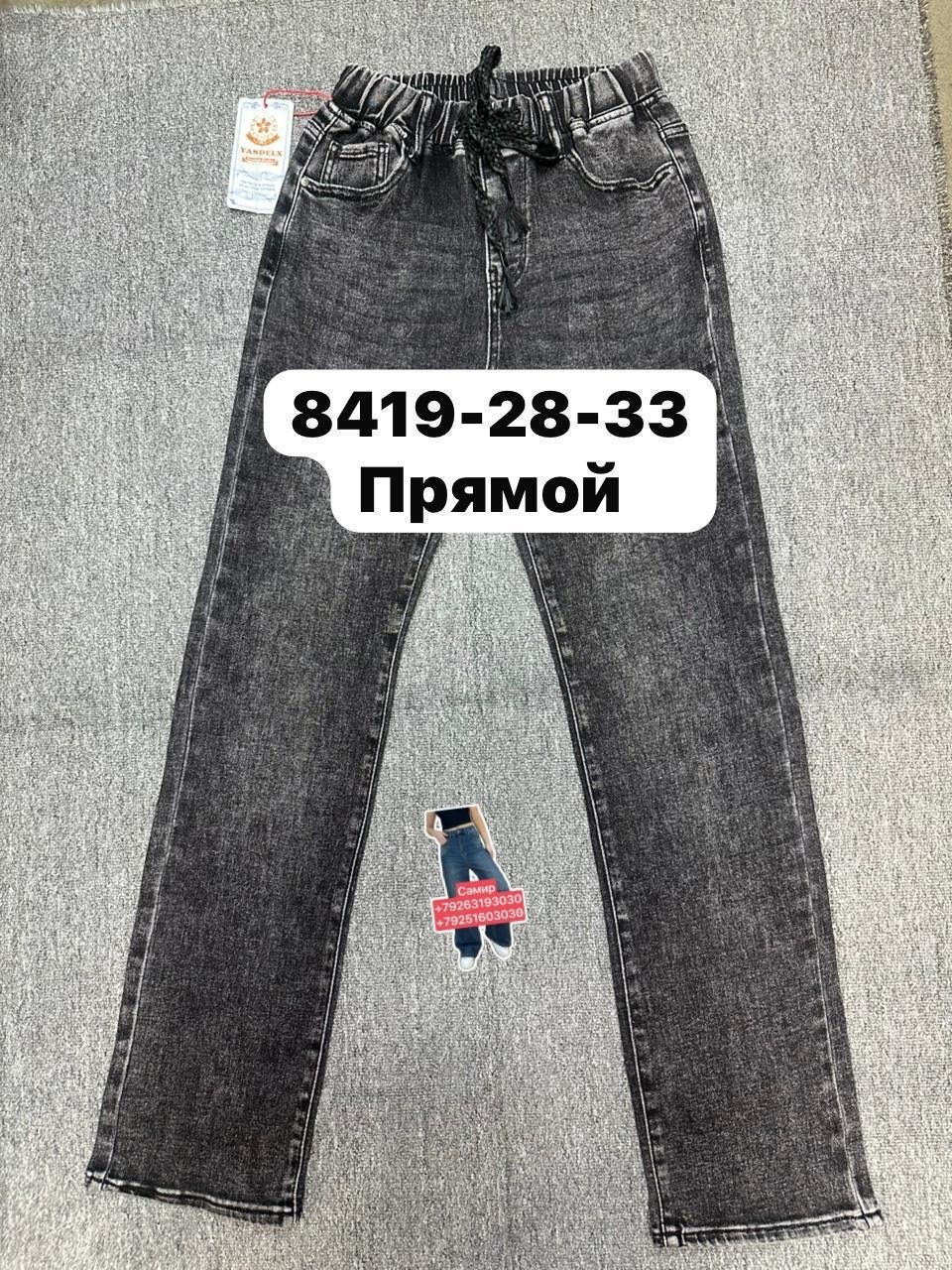 детские джинсы,джинсы детский,джинсы для девочек,джинсы брюки,джинсы молодежные