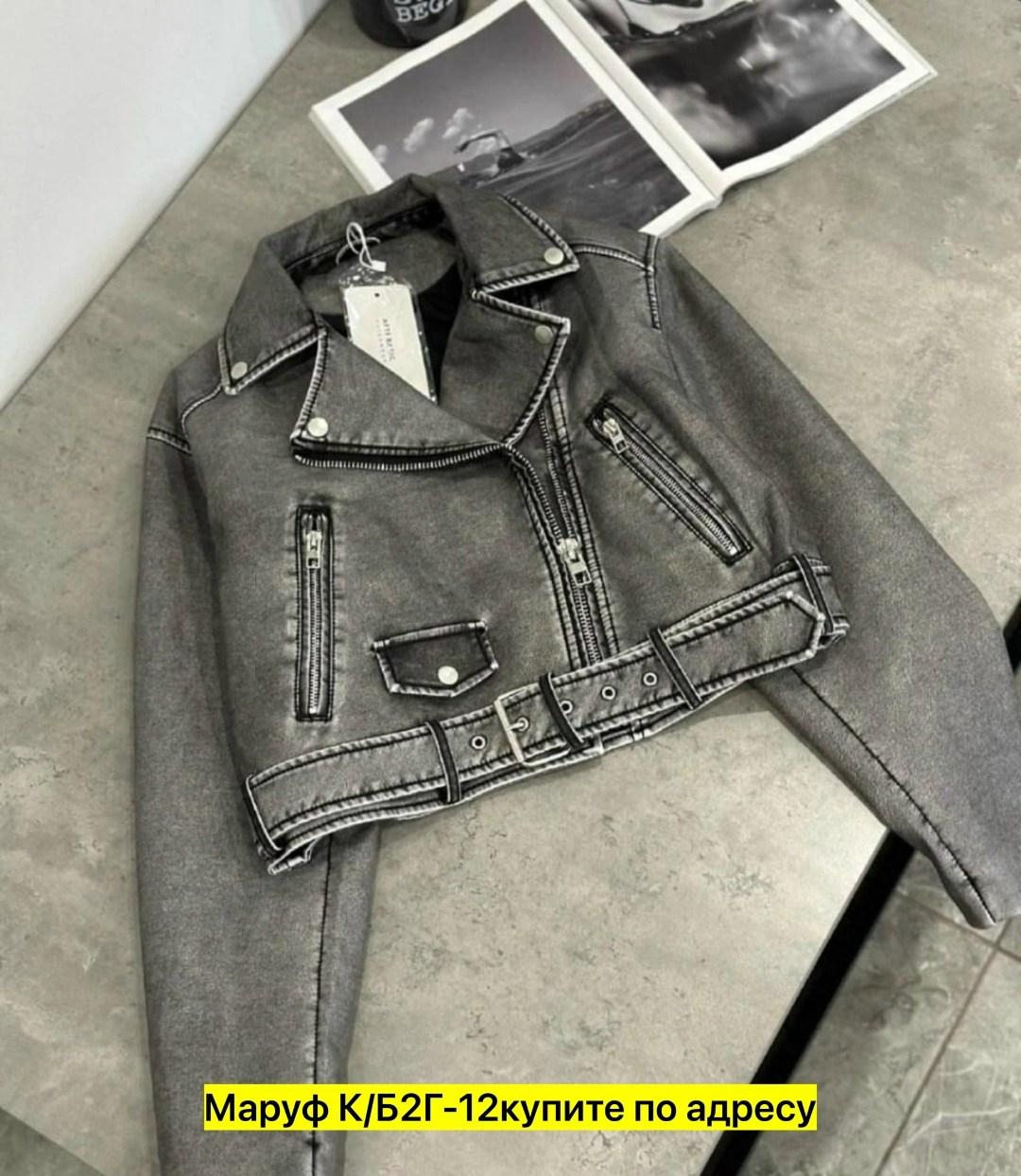 куртка косуха из экокожи,косуха кожаная oversize,кожаная куртка женская,куртка косуха женская кожаная укороченная,кожаная куртка