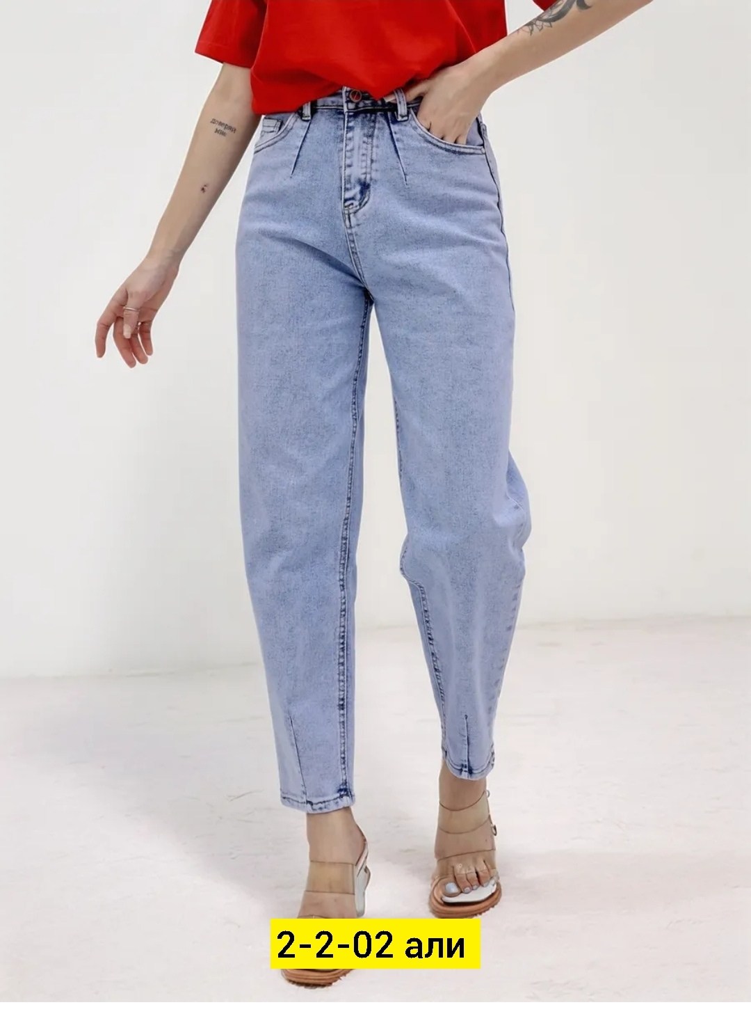 брюки джинсы,джинсы женские,джинсы мом женские,джинсы мом,джинсы джинсы