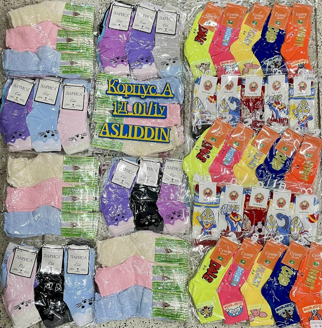 носки дeтские,детские носки,носки для детей,носки комплект,носочки детские