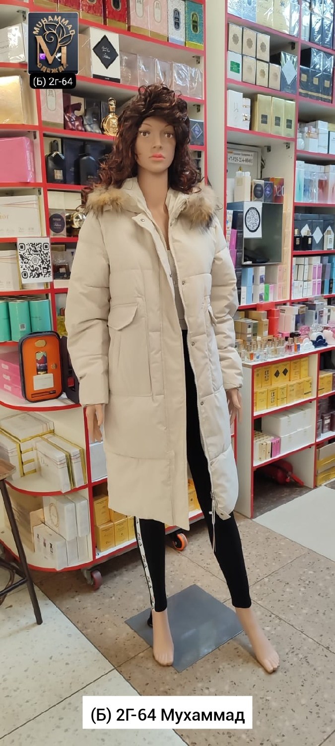 женская зимняя куртка,модные пуховики,стильные пуховики,стильные куртки пуховики женские,куртка пуховик зимний