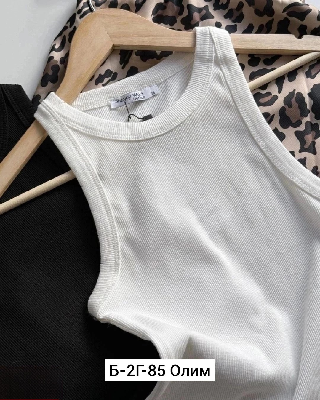 майка лапша женская,майка лапша,женская майка,майка топ,майка