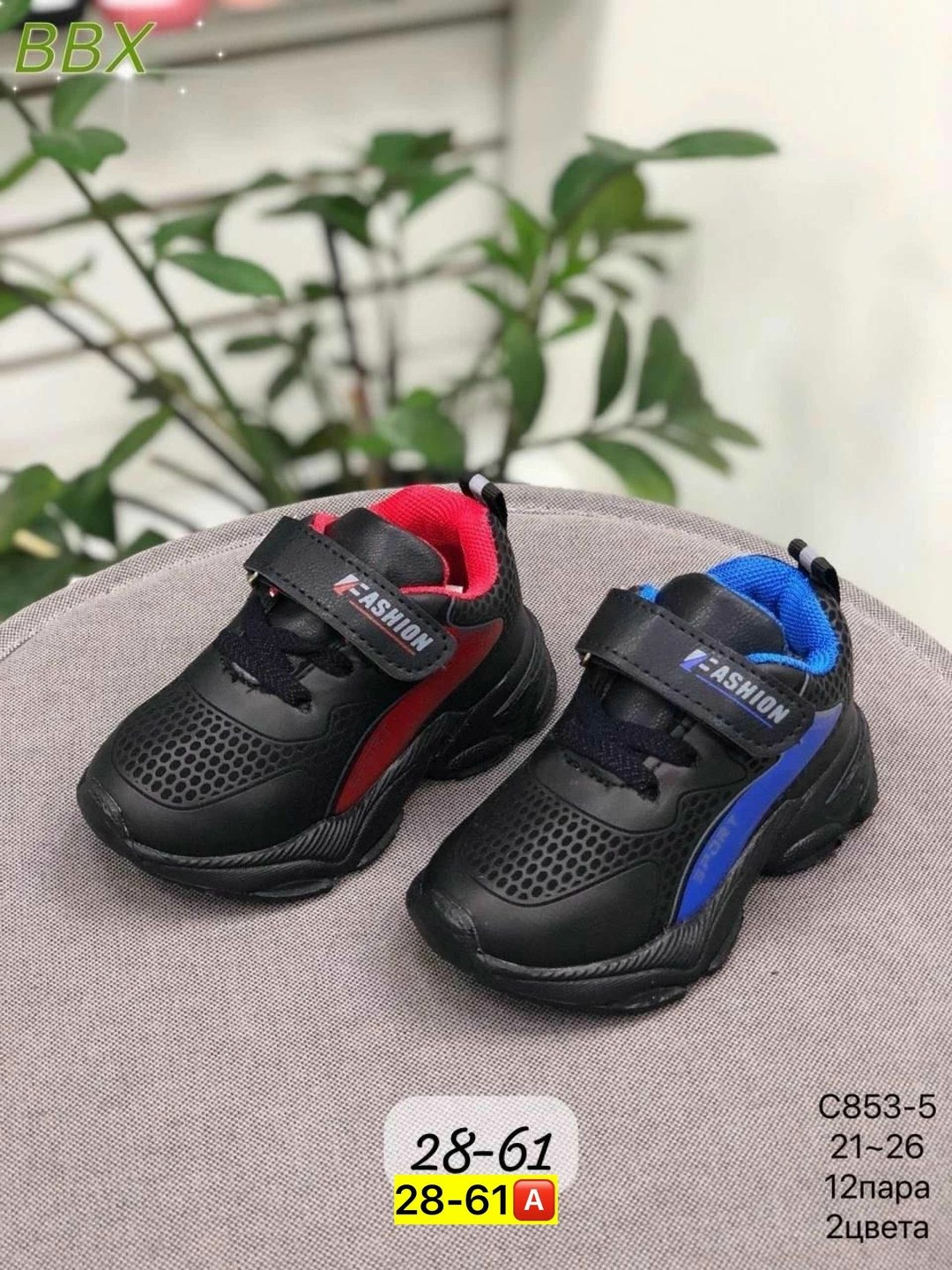 детские кроссовки,кроссовки,кроссовки эко кожа,,детская