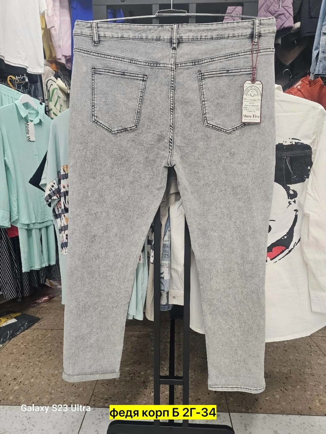 джинсы брюки,джинсы джинсы,женские джинсы,джинсовые брюки,штаны джинсы