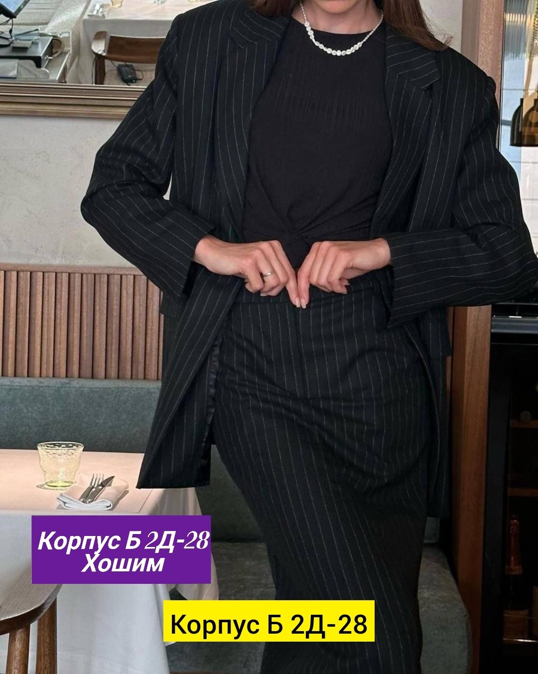 костюмы двойки,тройка костюм женский,костюмы брючные,брючные женские костюмы,костюм классика