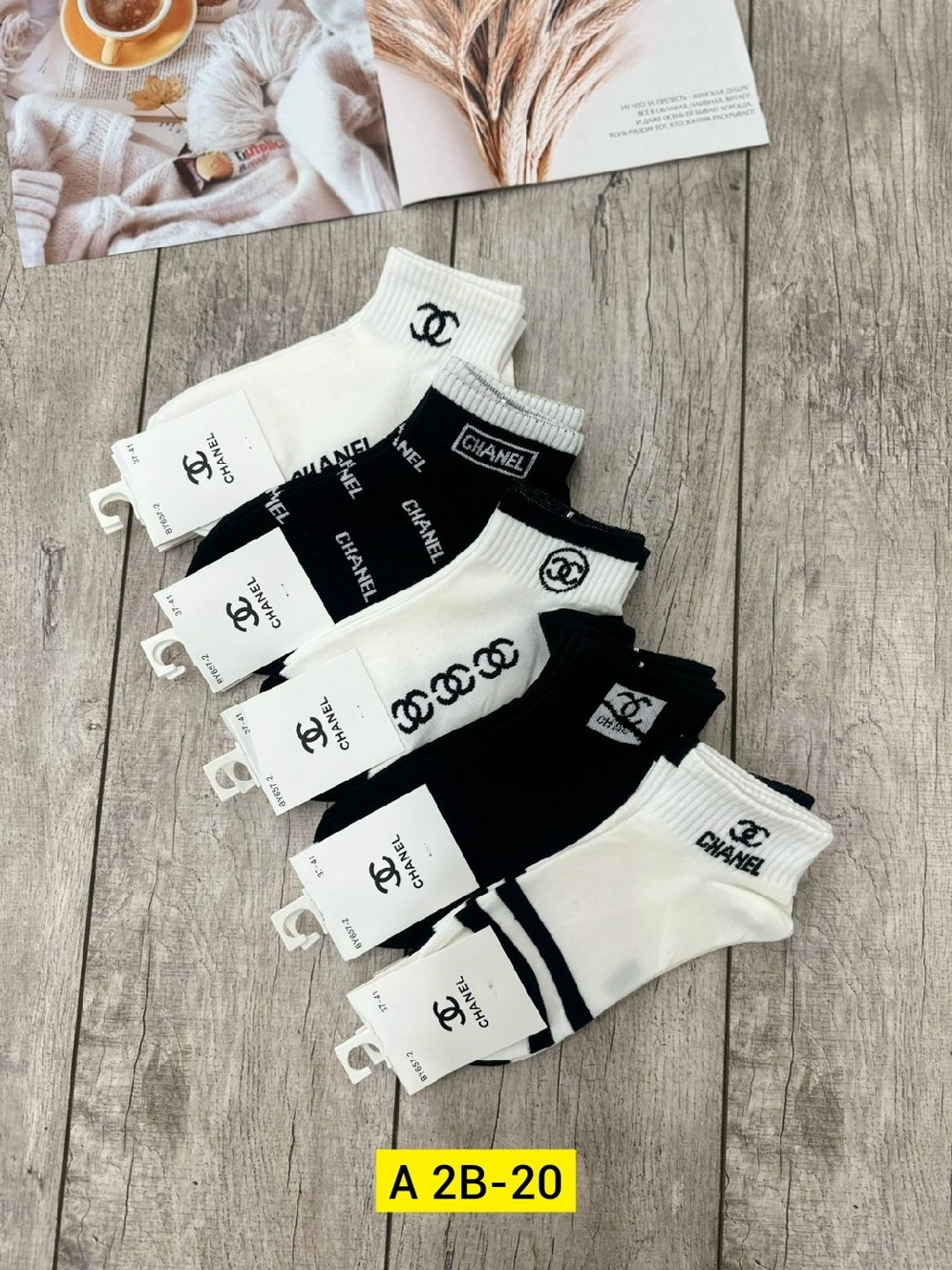 носки chanel,носки женские,носки мужские,носки женские мужские,носки мода