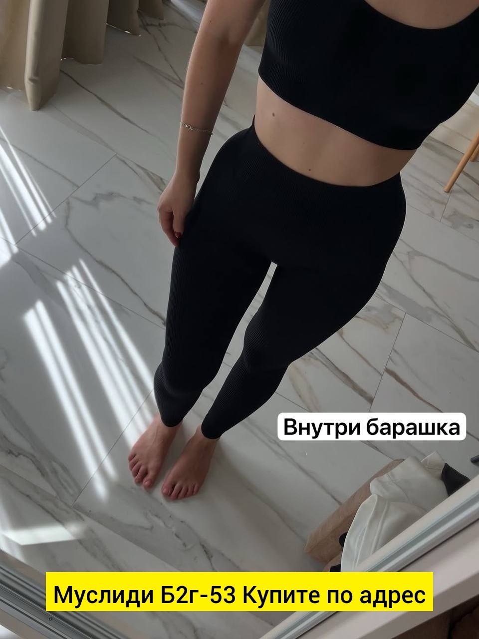 легинсы женские,лосины женские леггинсы,лосины в рубчик женские,лосины женские,женские леггинсы