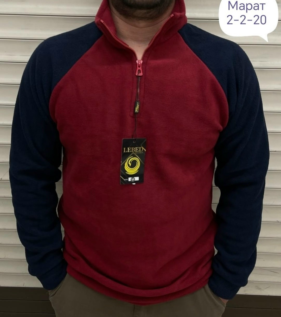 флисовая толстовка,флисовая кофта мужская,толстовка флисовая мужская,кофта флисовая,кофта мужская