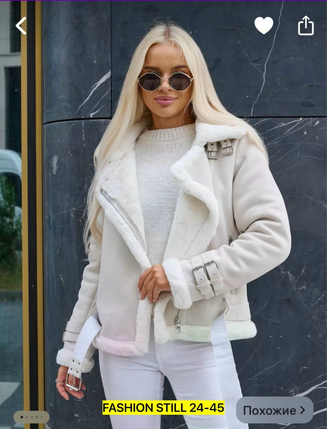 дубленка удлиненная,модные женские дубленки,дубленка женская,куртка дубленка,дубленка авиатор зара