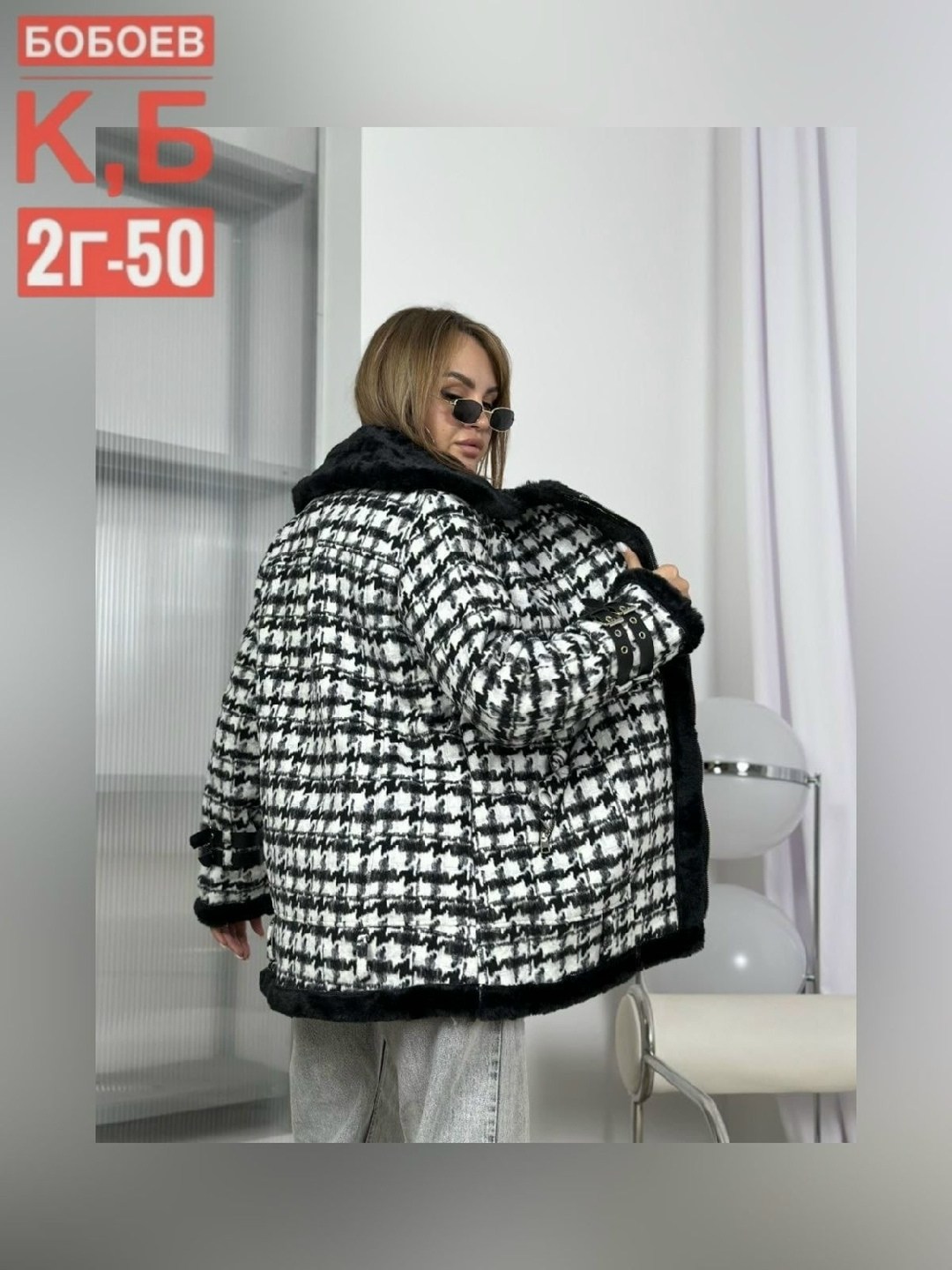 женская куртка,стильное пальто,куртка оверсайз,стильная куртка,куртка натуральная