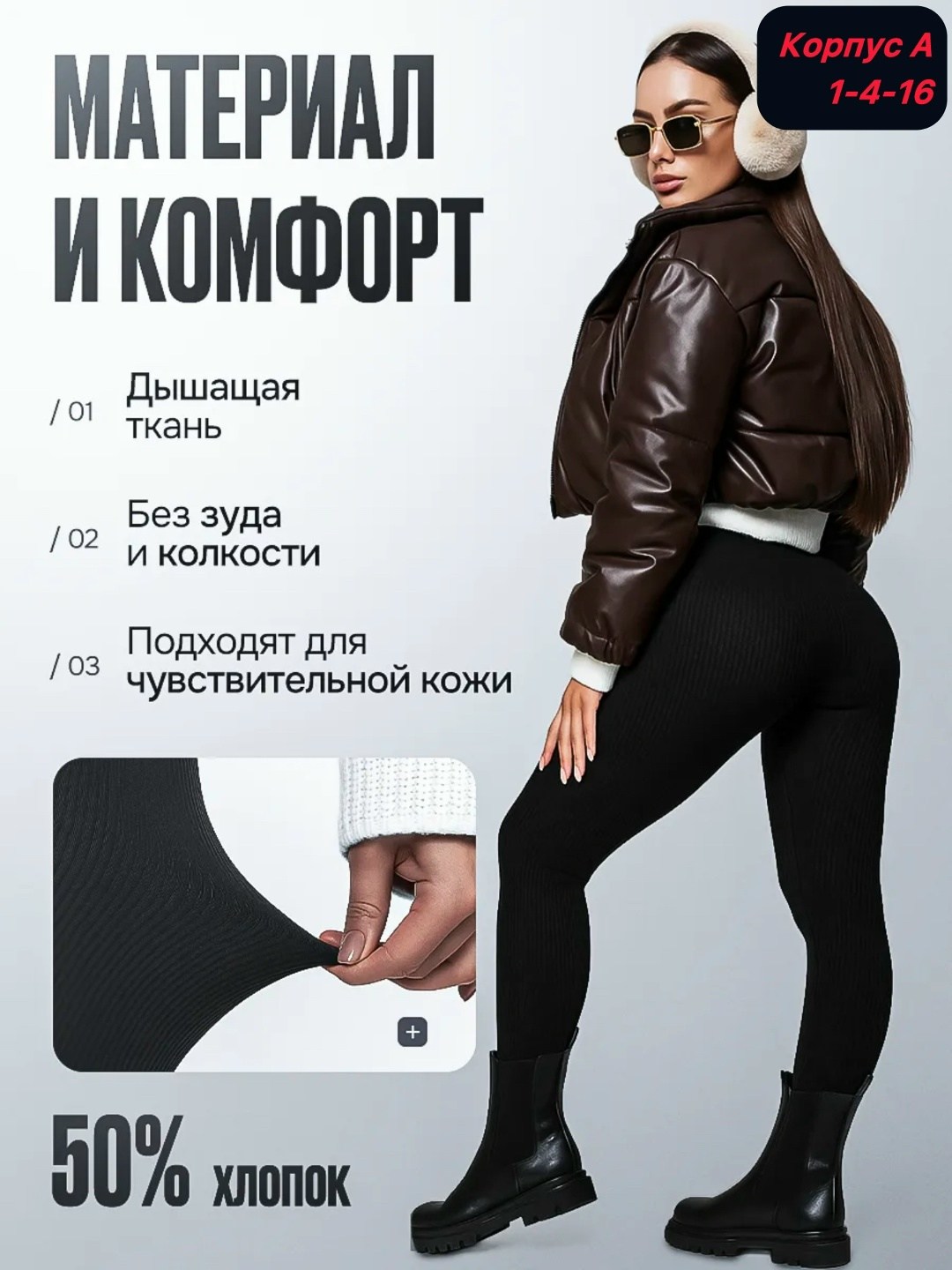 легинсы женские,лосины женские,теплые леггинсы,женские леггинсы,легинсы