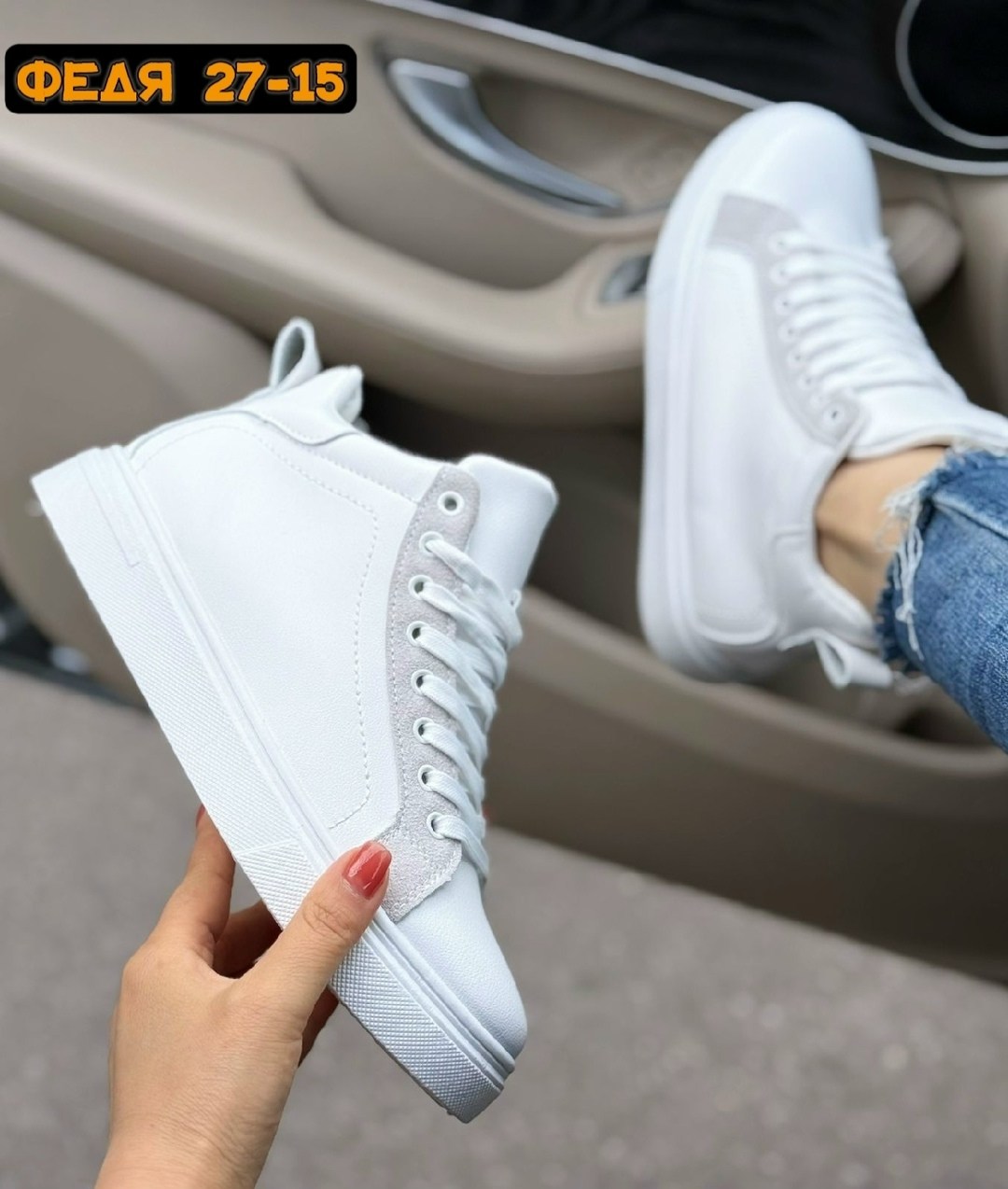 ,женские кроссовки,спортивная ,высокие кроссовки,женская