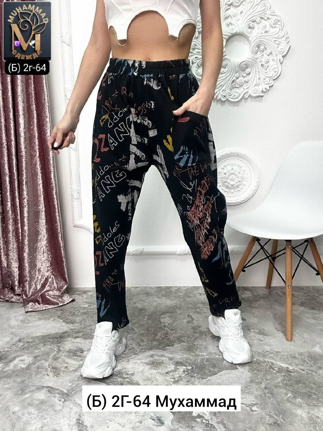 женские штаны,штаны брюки женские,брюки женские,брюки новинки,брюки спортивные женские джоггеры штаны