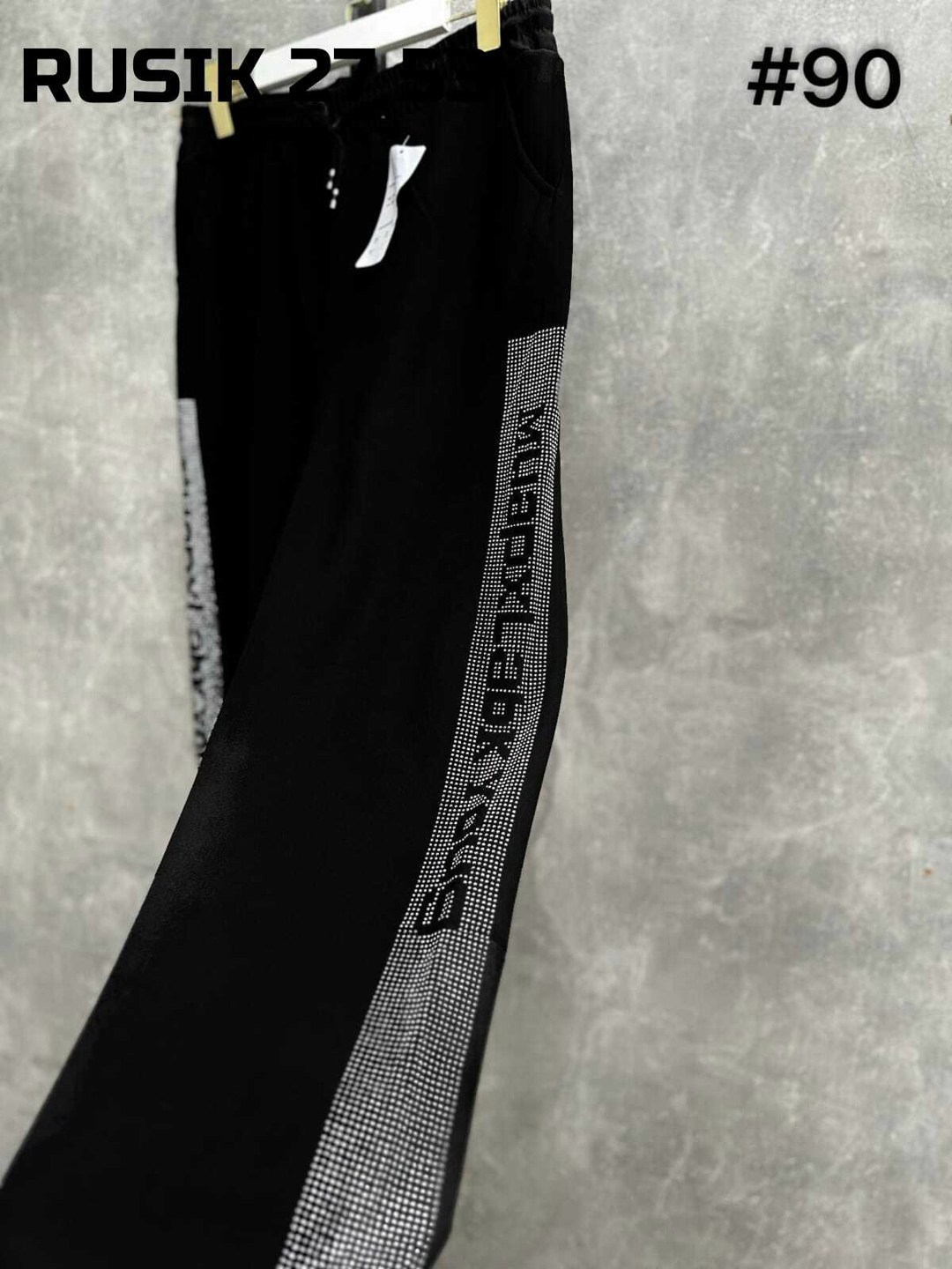 брюки спортивные,широкие брюки,широкие штаны,брюки женские в стиле,брюки женские с