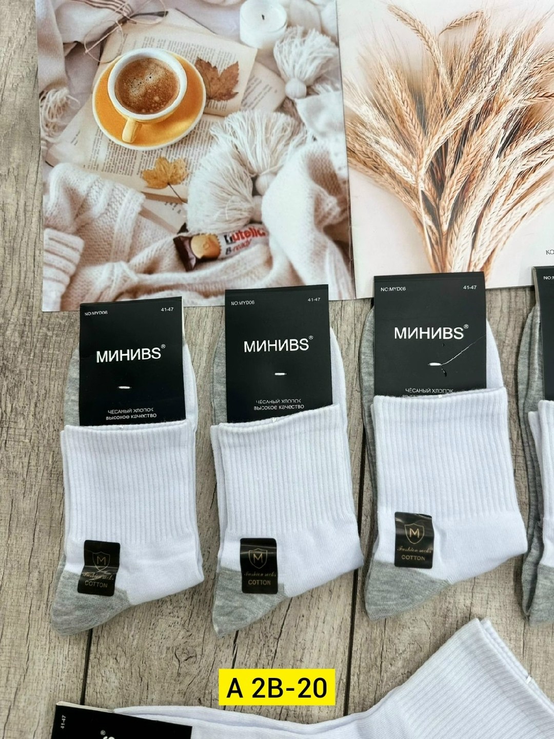 носки мужское,комплект носки мужские,носки премиум класса мужские,мужские носки классические,носки белые мужские