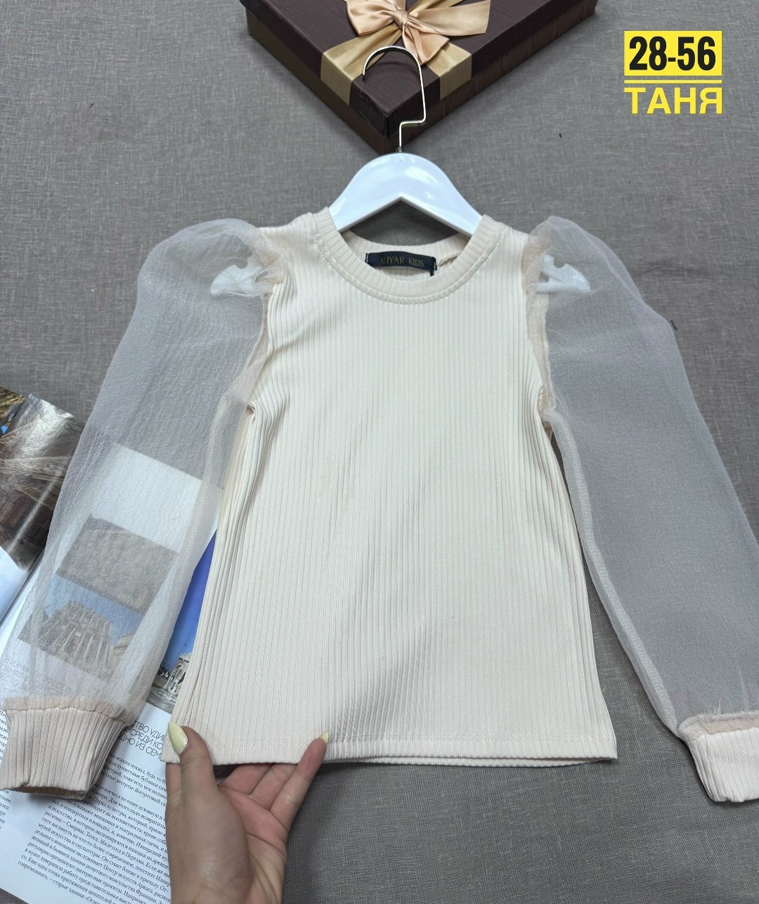 кофта для девочек,блузка для девочек,кофта детская,кофта фиолетовая,блузки школьная